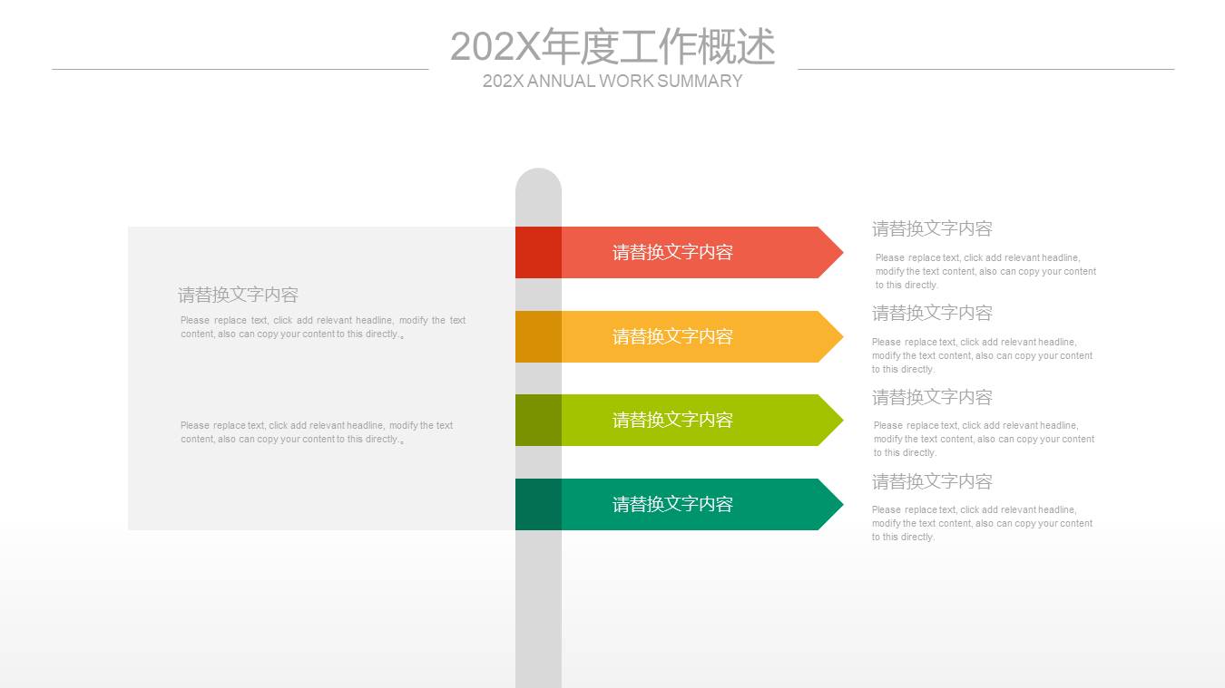 高端商务 (50).pptx